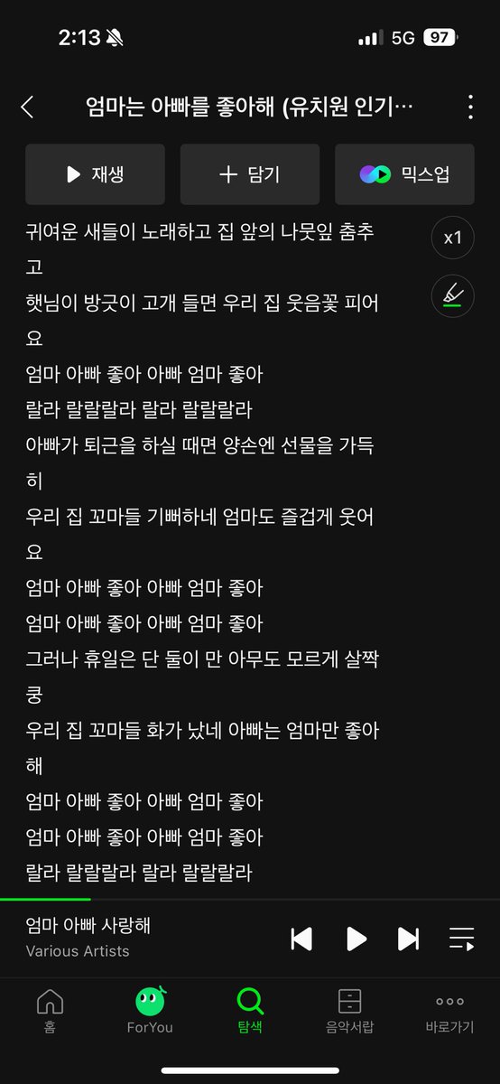 이거 쥰욧네…