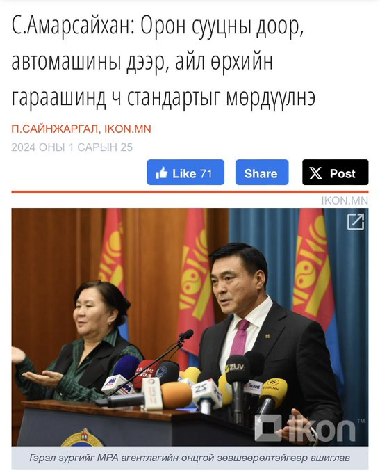 Хамгийн стандарт бус хүн л стандарт мөрдүүлнэ гэхээр стандартанд ч тэнэг санагдийшд. 😂