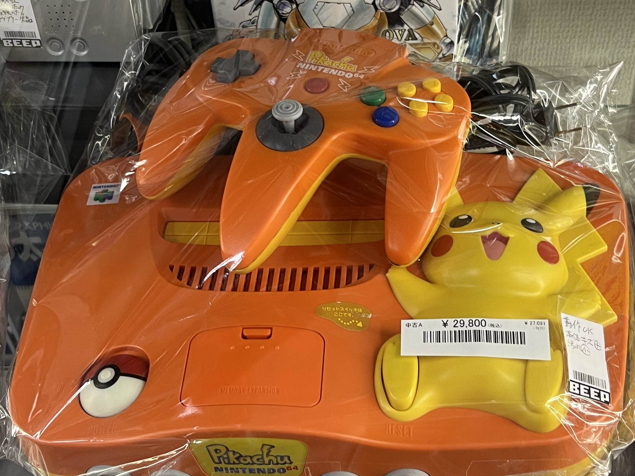 ピカチュウニンテンドー64 本体 オレンジu0026イエロー 美品 0059 Nintendo64 ピカチュウ版 オレンジ✖️黄色 NINTENDO 64 - 極美品