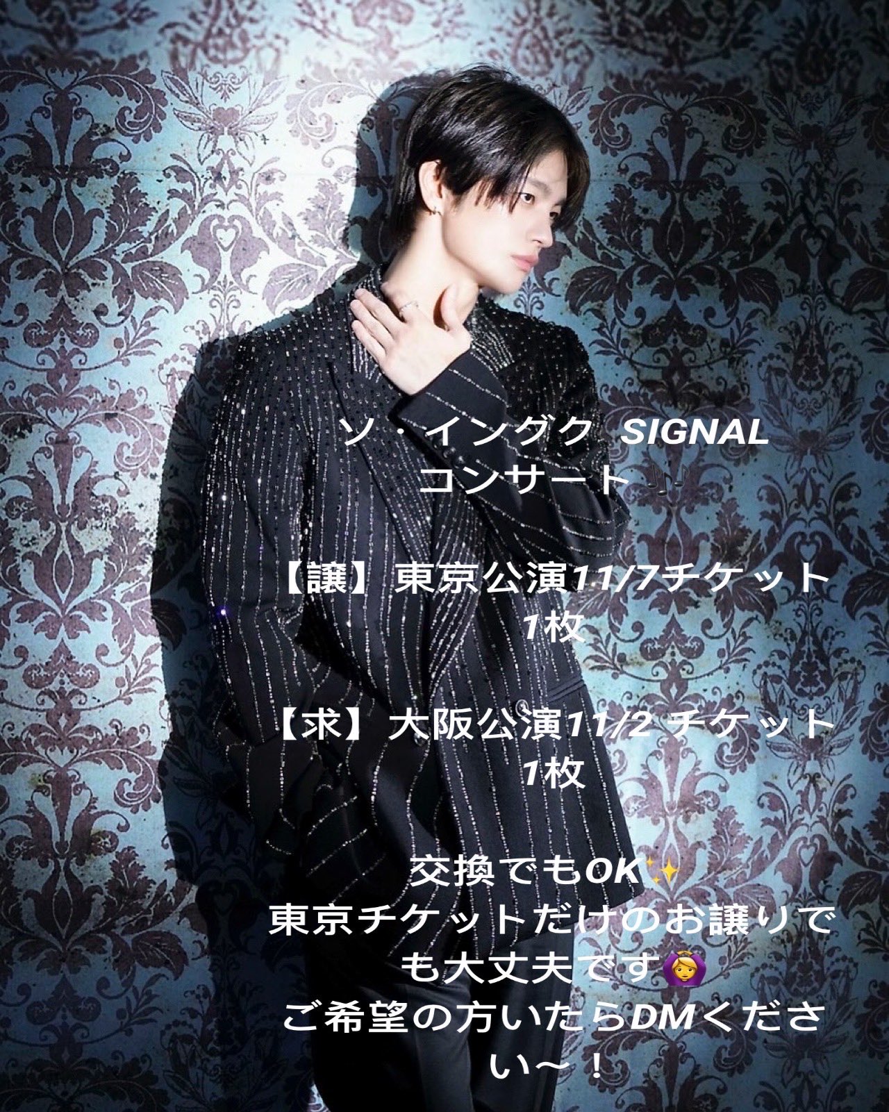 未開封 ソ・イングク / 君という季節 / Seo InGuk Amazon.co.jp