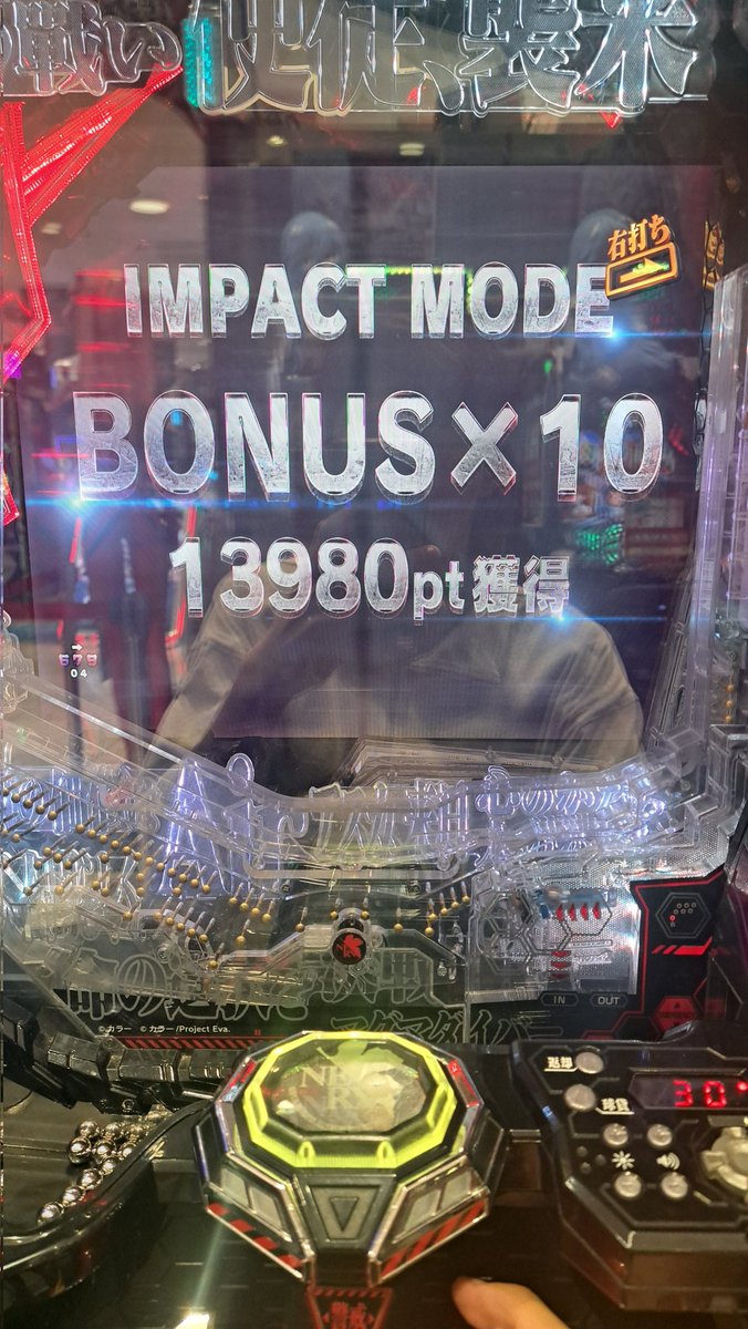 体調不良でバイト休む分際で本当にゴミカスって認めるけど六千円投資でこれは体調不良もなくなるよね。
この後ジャグラーしたら10000勝ちやし。