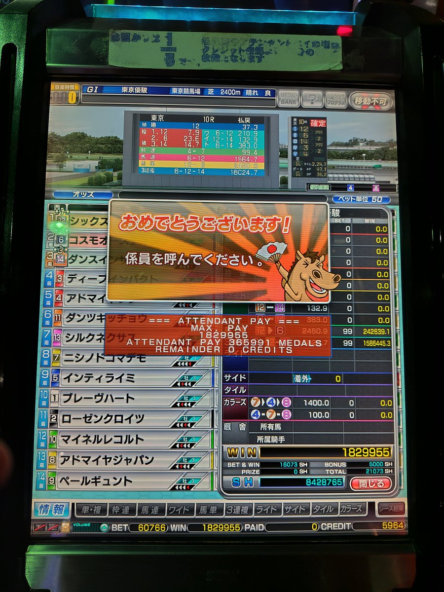みこみこさんに触発されてやったら汁出ました