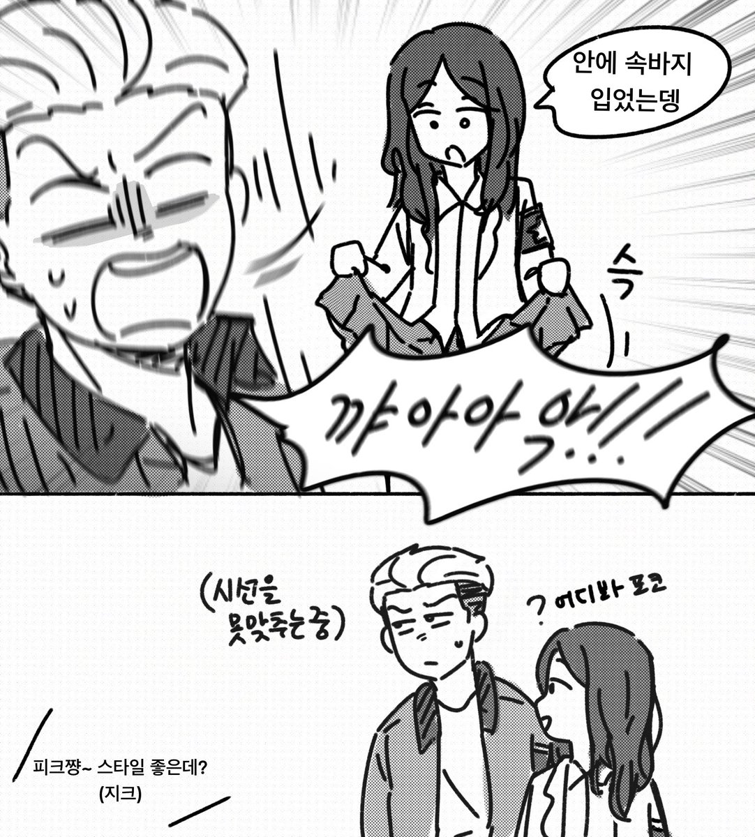 포르코 은근 유교보이일거같음 (포코피크)
