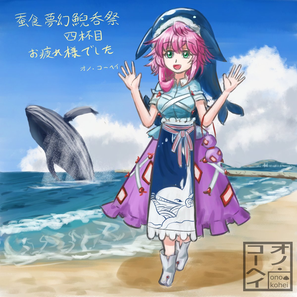 酔蝶華オンリー終了記念に描いた美宵です。