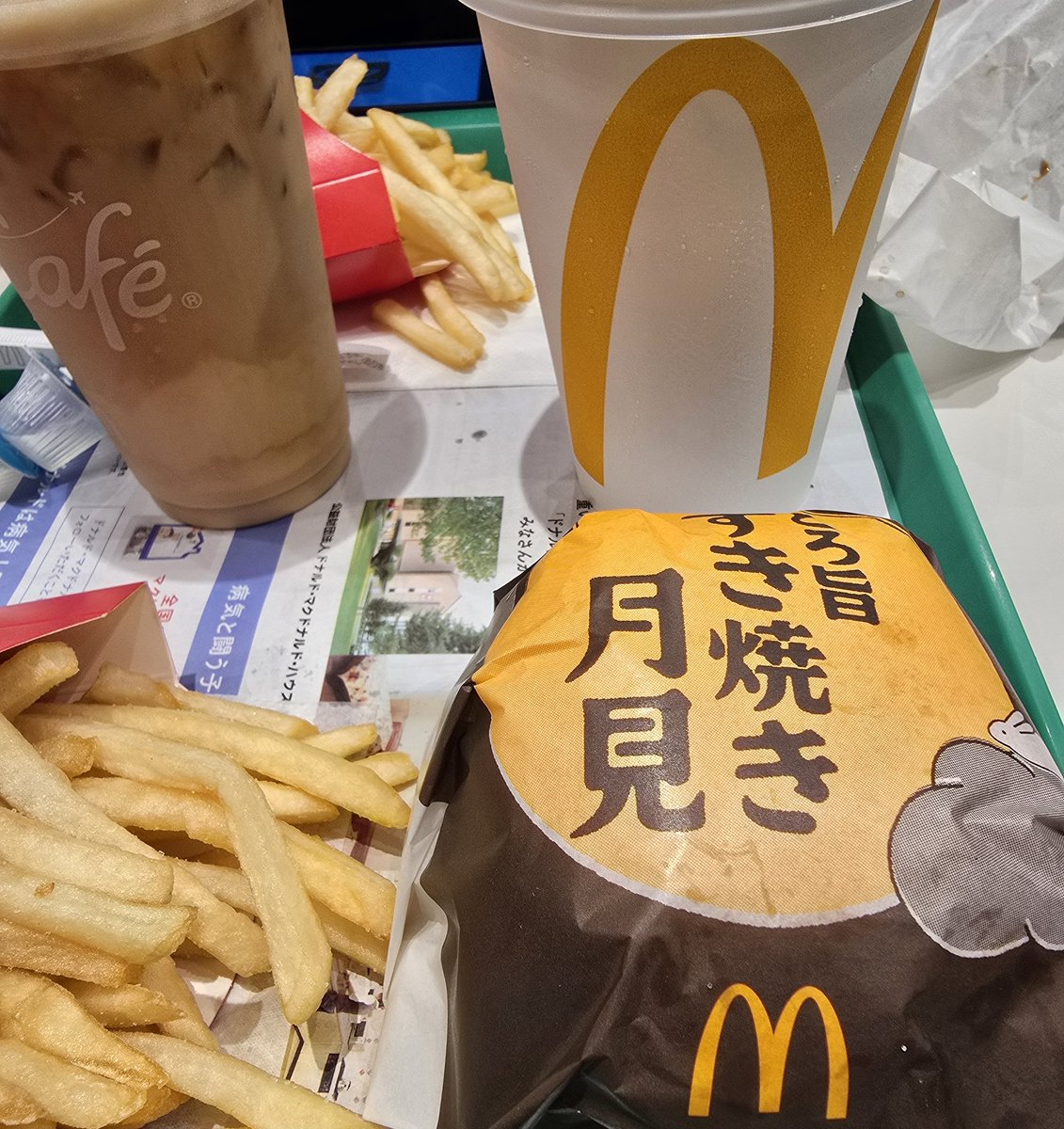 息子と月見
 #月見バーガー2025