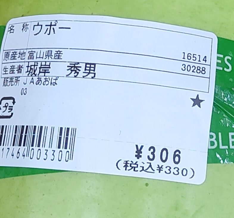 redxelvis2000's tweet photo. 農産物直売所巡りが趣味なんだけど
未だに見たことも聞いたこともない野菜と出くわす　なんだこれは https://t.co/gsyD70eydP
