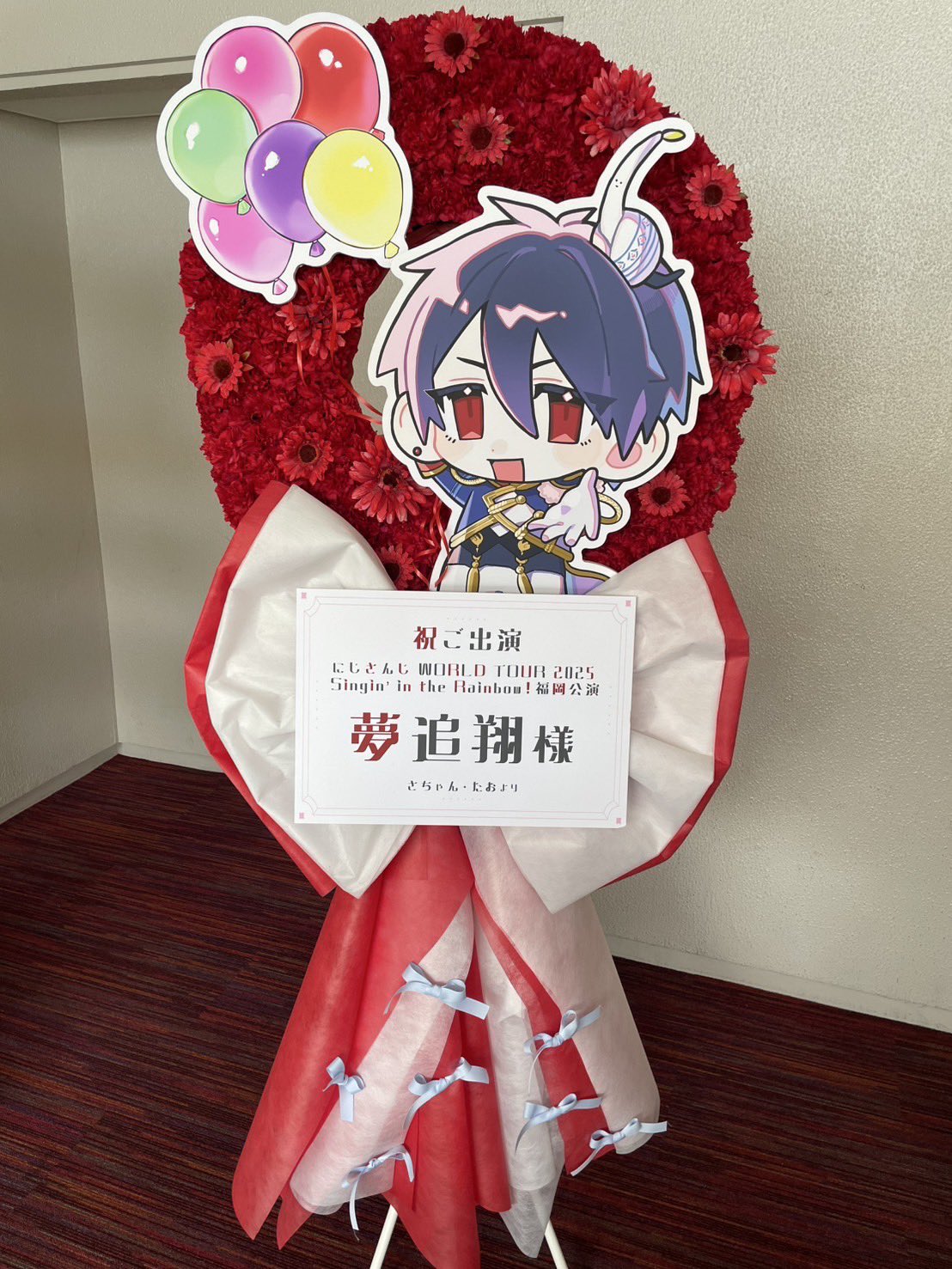 たお on X: 