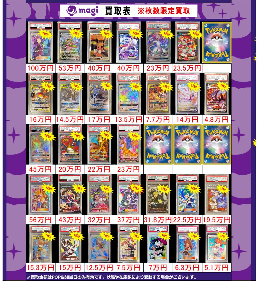 遊戯王OCG ワンピース ポケカ まとめ売りカードセット 【公式通販】