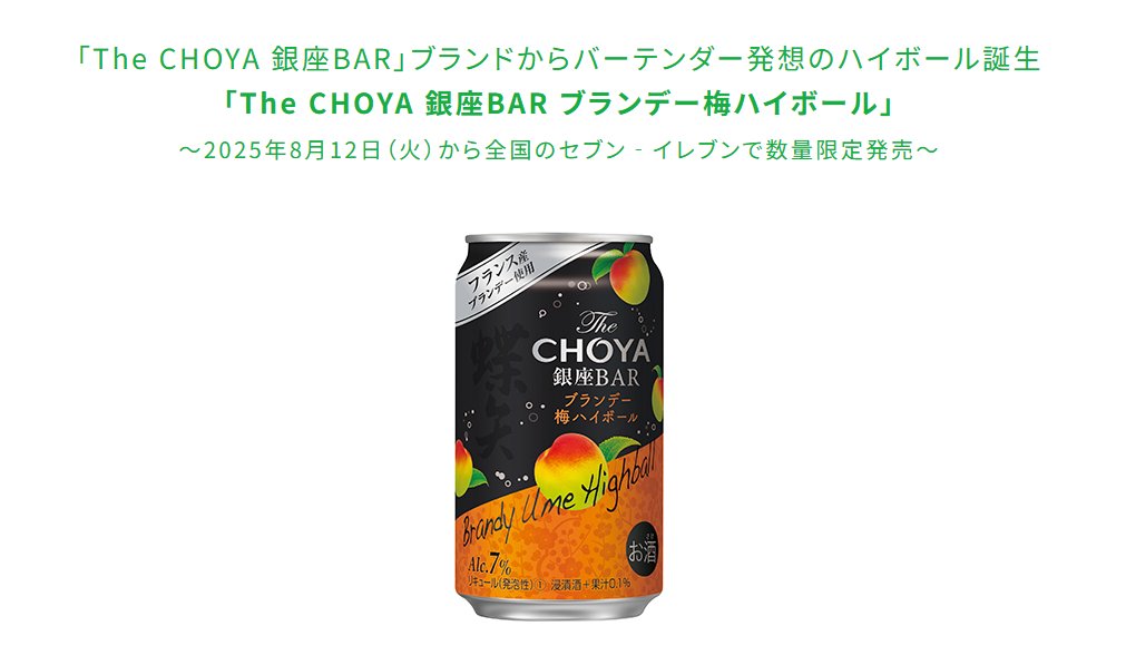 これアホほど美味しくて無限に飲みたいんだけど近所はもう全滅してて悲しみ深い