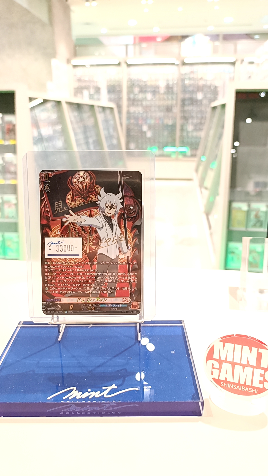 MINT GAMES 心斎橋アメ村 on X: 