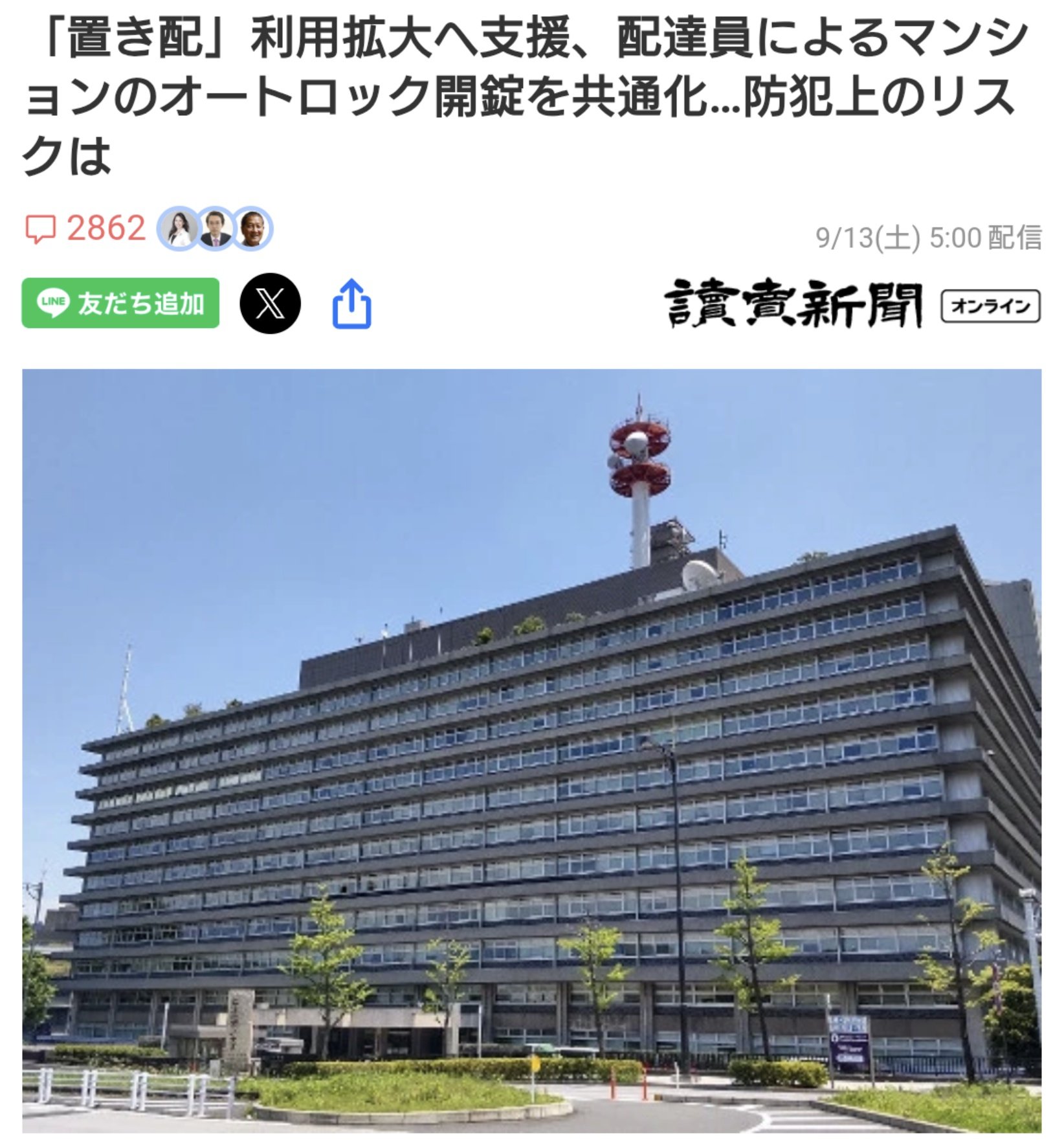 ⇄ 8月20日までお取り置き中 専用 お取り置き中8.31まで - メルカリ