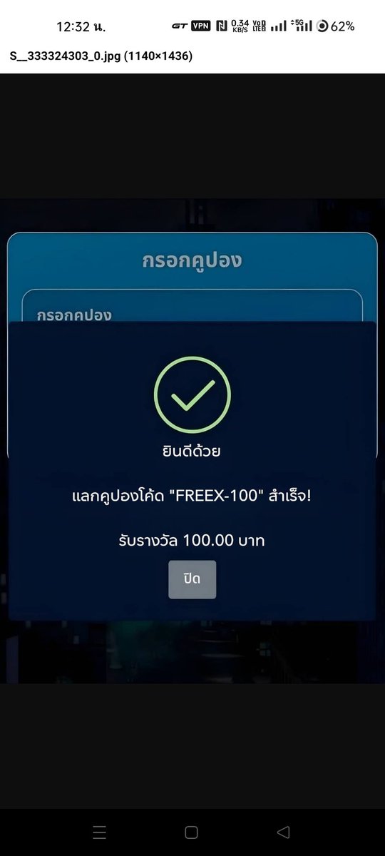 xitawsaeb311's tweet photo. @lemongetrich789 #แจกจริง
โค้ด:Free1006XZDYPJFR
https://t.co/LVLP7FSnbc https://t.co/1pQtVryDrQ