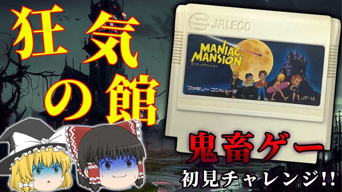 かなり遅くなり申し訳ないです！

今晩20時ぐらいに公開予定でございますm(_ _)m
お時間あれば是非ともご視聴くださいませ！
