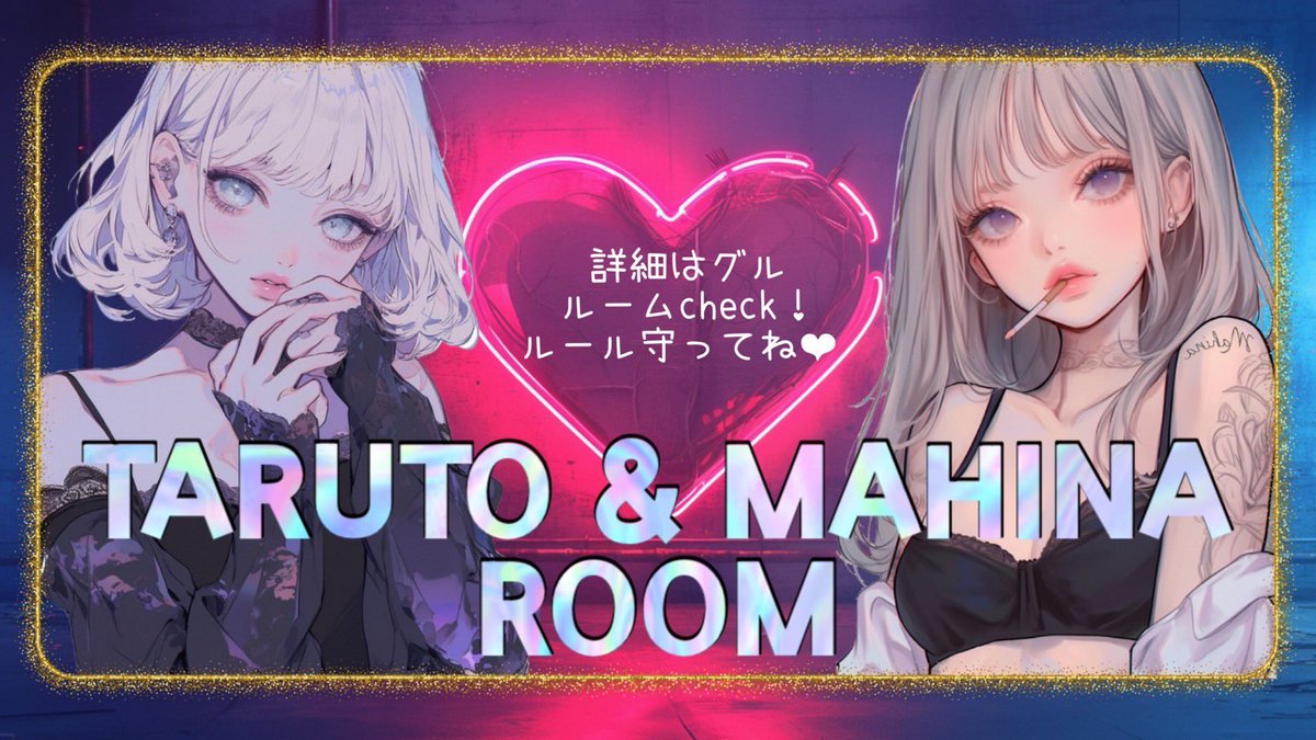 ãããšãRiotâã (@taruto_716) on Twitter photo â¡ TarutoÃMahina room â¡
9/24(æ°Ž)22:00~4æŠ
SQ(æ§å¥çžãð)
å詊åð¥1000ãã
æ¡ä»¶ <a href="/taruto_716/">ãããšãRiotâã</a> / <a href="/xxx_Hina_Mahi/">ãŸã²ãªð±àŸàœ²ðãããã
MG ã</a>
FR(å
š)éµå¢ïœ¥æ¡ä»¶å¢â
âïž ããŒã åèéåID代衚è
ïŸïŸ

ãã®ä»è©³çްã°ã«ãã£ç¢ºèª â¡ TarutoÃMahina room â¡
9/24(æ°Ž)22:00~4æŠ
SQ(æ§å¥çžãð)
å詊åð¥1000ãã
æ¡ä»¶ <a href="/taruto_716/">ãããšãRiotâã</a> / <a href="/xxx_Hina_Mahi/">ãŸã²ãªð±àŸàœ²ðãããã
MG ã</a>
FR(å
š)éµå¢ïœ¥æ¡ä»¶å¢â
âïž ããŒã åèéåID代衚è
ïŸïŸ

ãã®ä»è©³çްã°ã«ãã£ç¢ºèª
