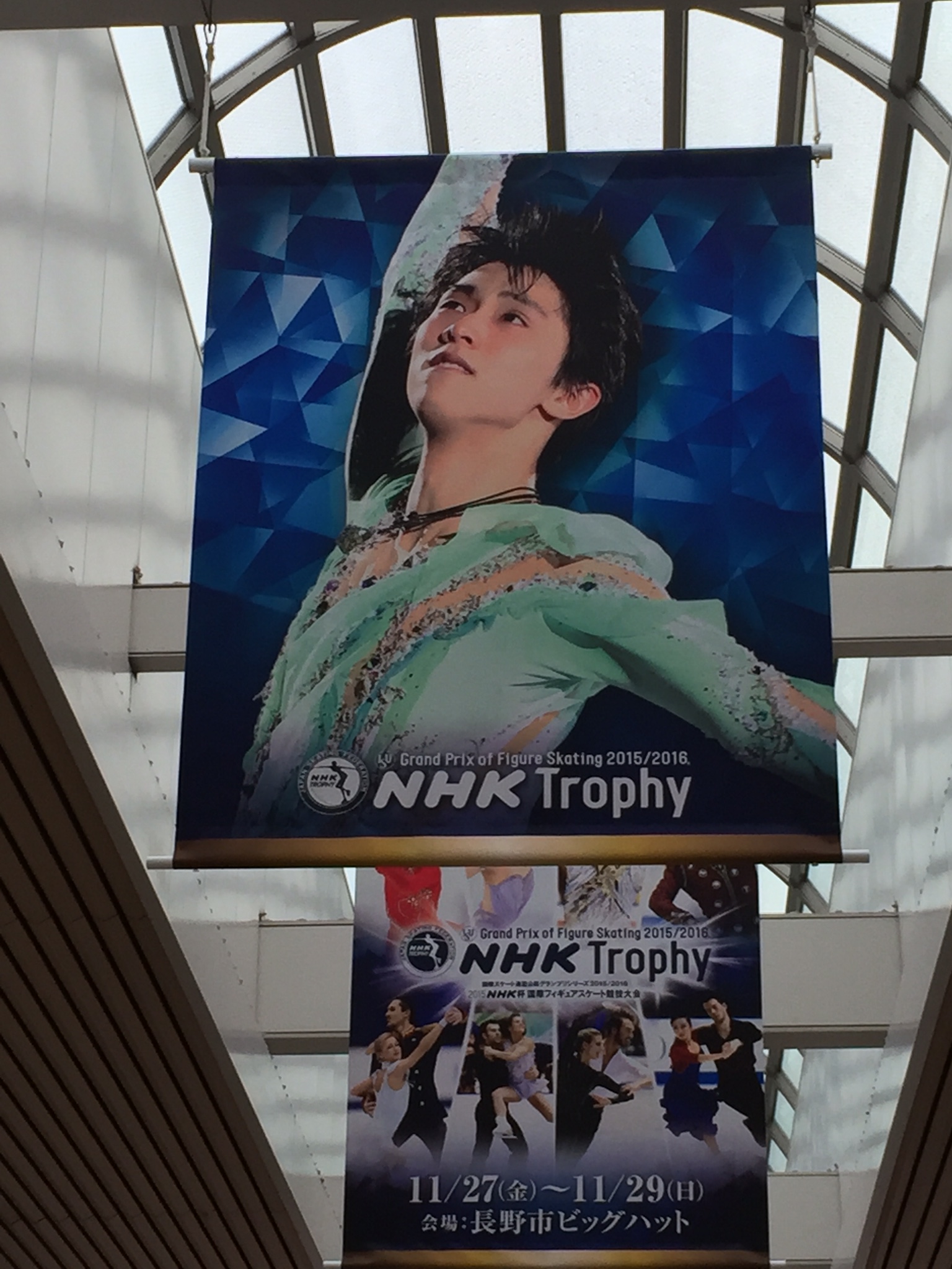 非売品　羽生結弦  Number  広告　中吊り ノエル🌌)))）🪽⛸🧊 on X: 