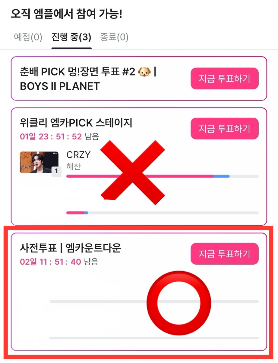 해찬 스트리밍 tweet media