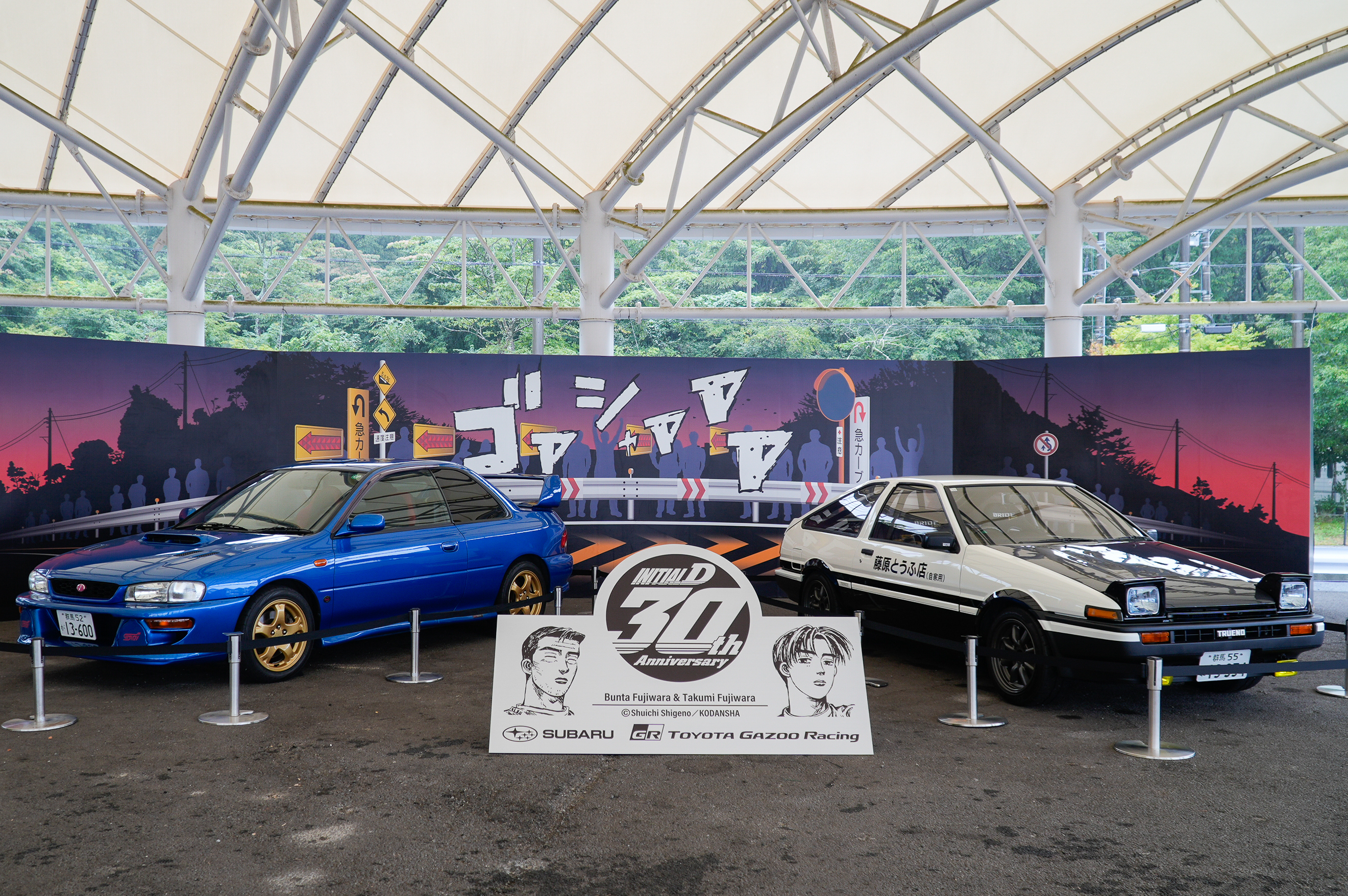 なページ　30点 NEW 1/64 頭文字D セットVol.22 藤原拓海トレノ(AE86) & 藤原