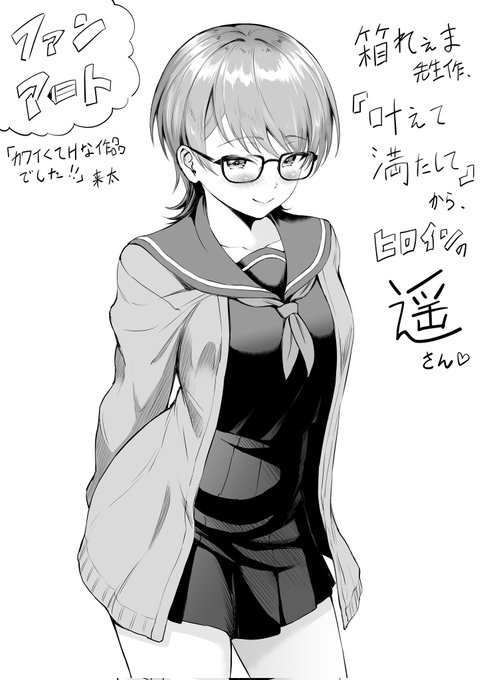 ファンアートまとめ。 