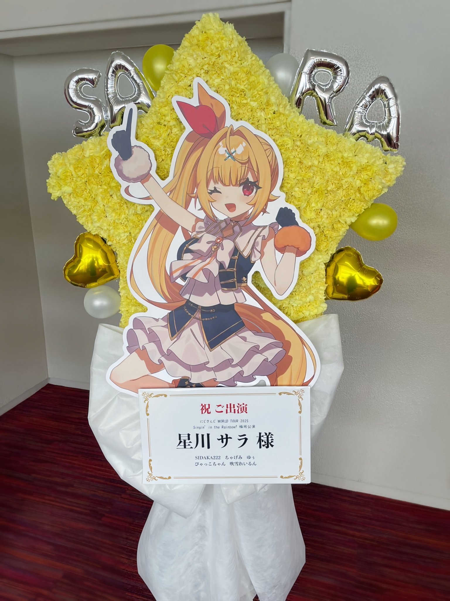 星川サラ にじさんじ WORLD TOUR 2025 SitR 福岡 tabibito🌟🌽 on X: 