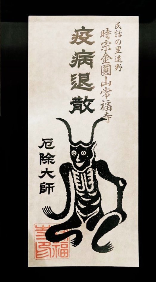 最良状態の骨董狼牙根付★魔除け厄除け開運成就＆子宝安泰・江戸 最良状態の骨董狼牙根付☆魔除け厄除け開運成就＆子宝安泰・