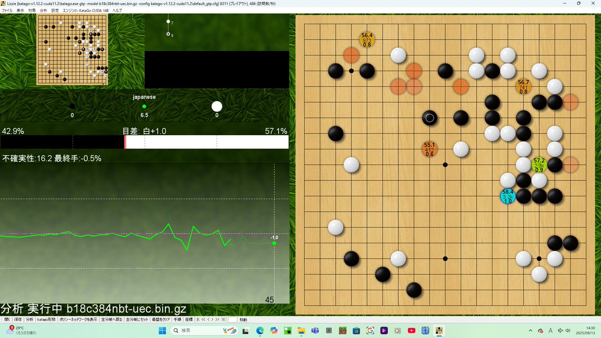 dartstatsGo's tweet photo. この局面、第一感で見える手がなくて長考した
「ここを押すのが意外と大きいのか？」とは思ってて、実際その通りだった https://t.co/uSk61vdTCl