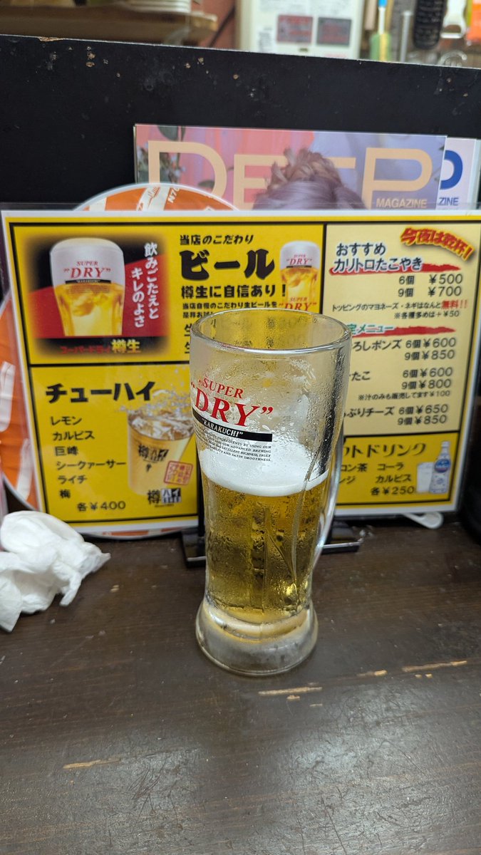 大阪