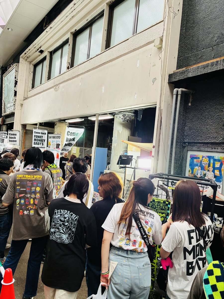 👣] 20th anniversary TOUR 〜そのまんま東へ西へ〜 グッズ先行販売中