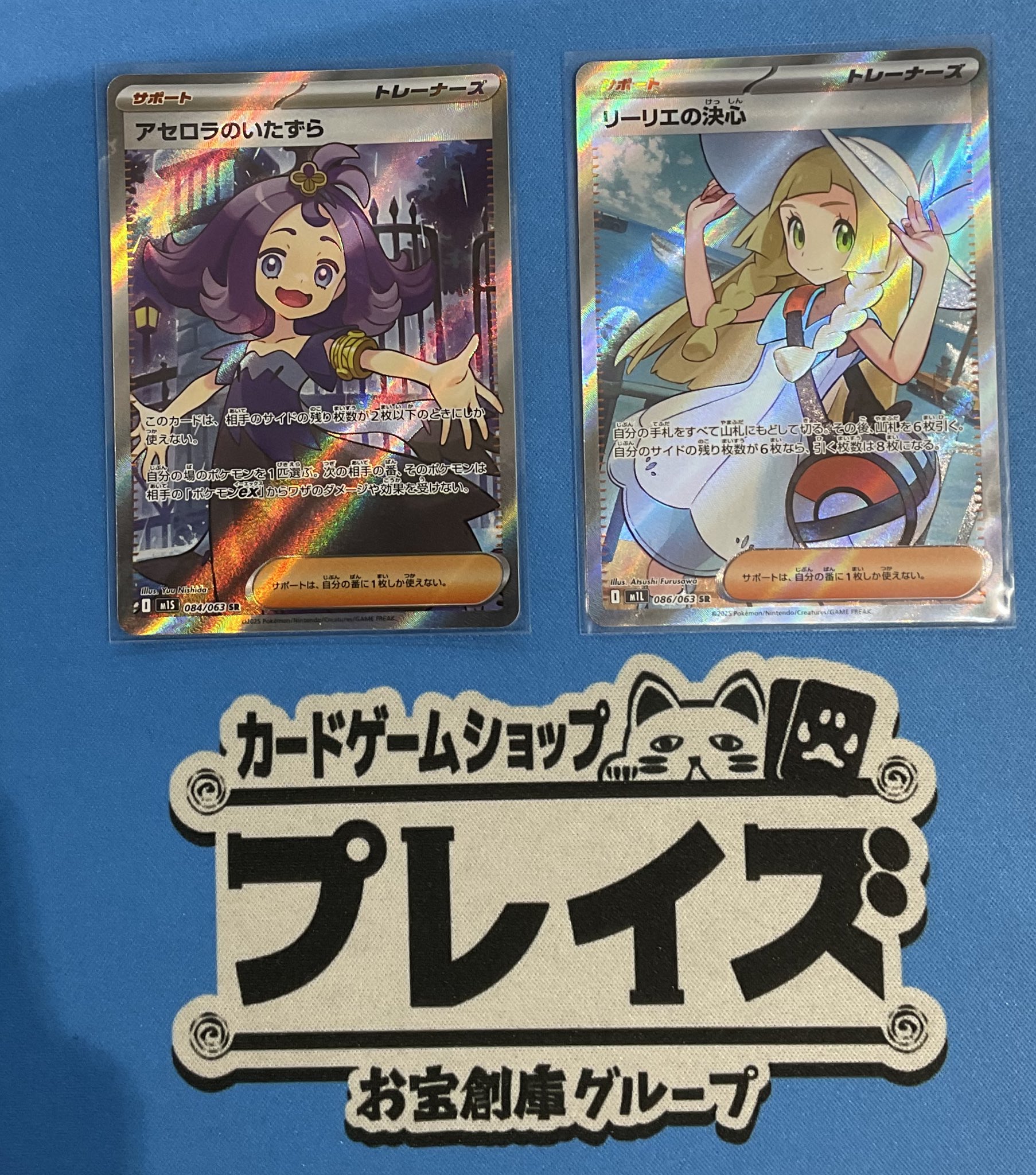 プレイズイオンタウン四日市泊店：イオンタウン内2階 on X