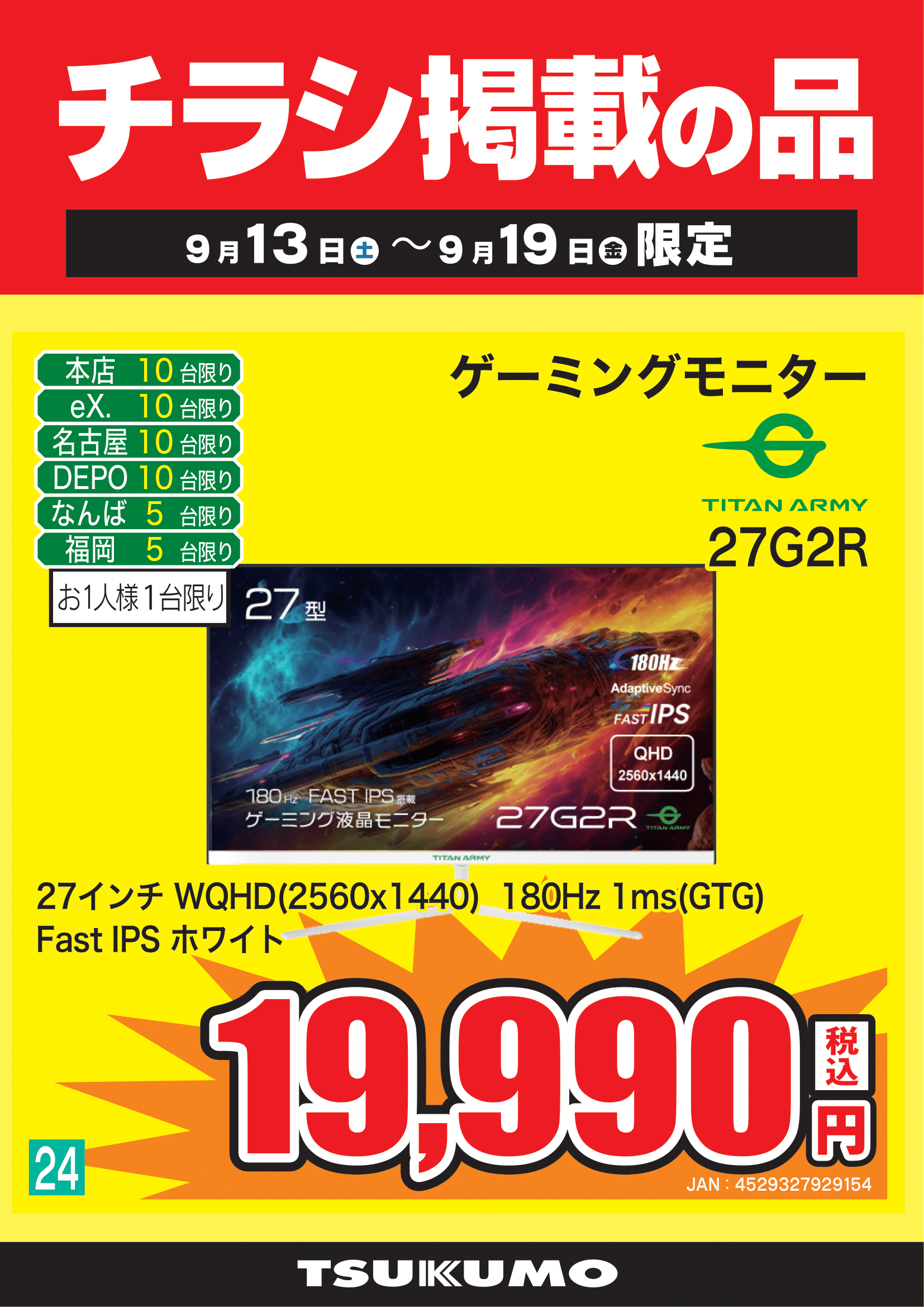 CARDMANIA カードマニア　3点＆チラシ3枚 CARDMANIA カードマニア 3点＆チラシ3枚 CARDMANIA カードマニア