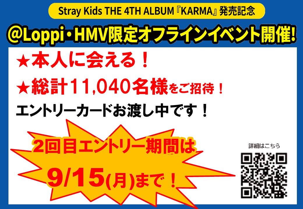 HMV栄 on X: 