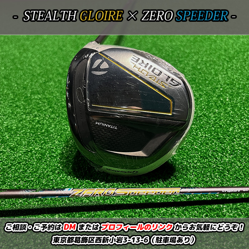 PgstInfo's tweet photo. 【ご注文紹介】 
STEALTH GLOIRE FW × ZERO SPEEDER ✨  

先日ドライバーを同じ組み合わせで製作し、フィーリング・弾道ともに高い満足をいただいたことから、 今回はフェアウェイウッドも同仕様でのオーダーに。  

軽量で振り抜きやすいZERO SPEEDERと、やさしさと飛距離性能を兼ね備えたSTEALTH GLOIRE FWの組み合わせ！