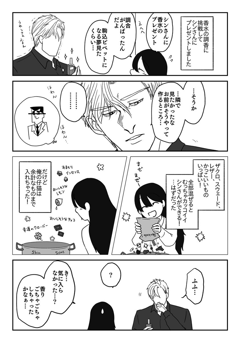 深い空のJane tweet media