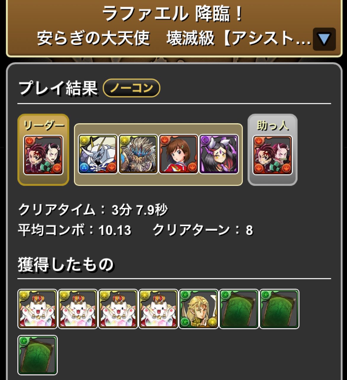 パズドラ      バトスピドラヒ希望 パズドラ バトスピドラヒ希望