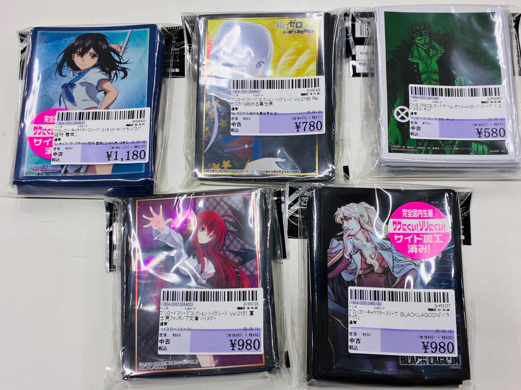 駿河屋 秋田オーパ店 on X: 