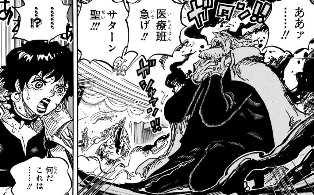 店舗予選イムミラー
サターン聖欠損