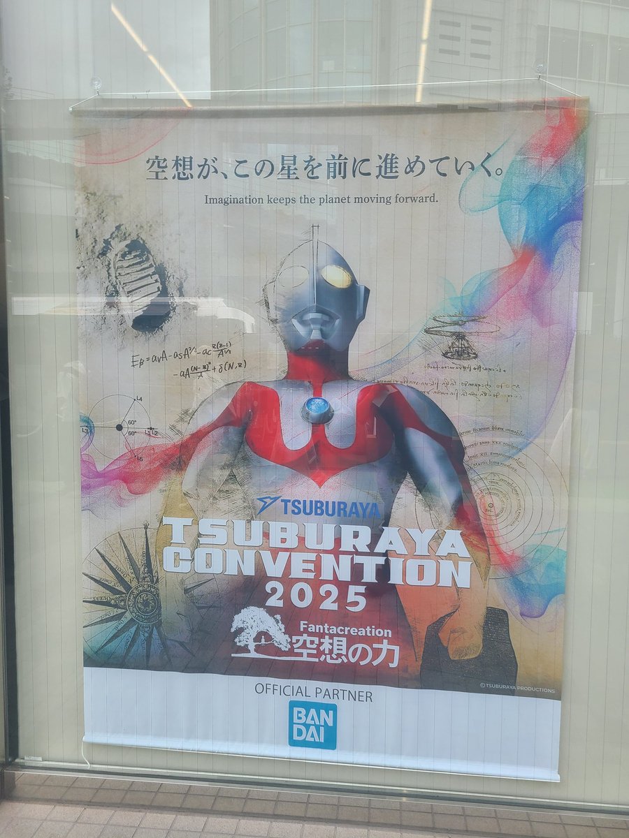 pingutsf's tweet image. 