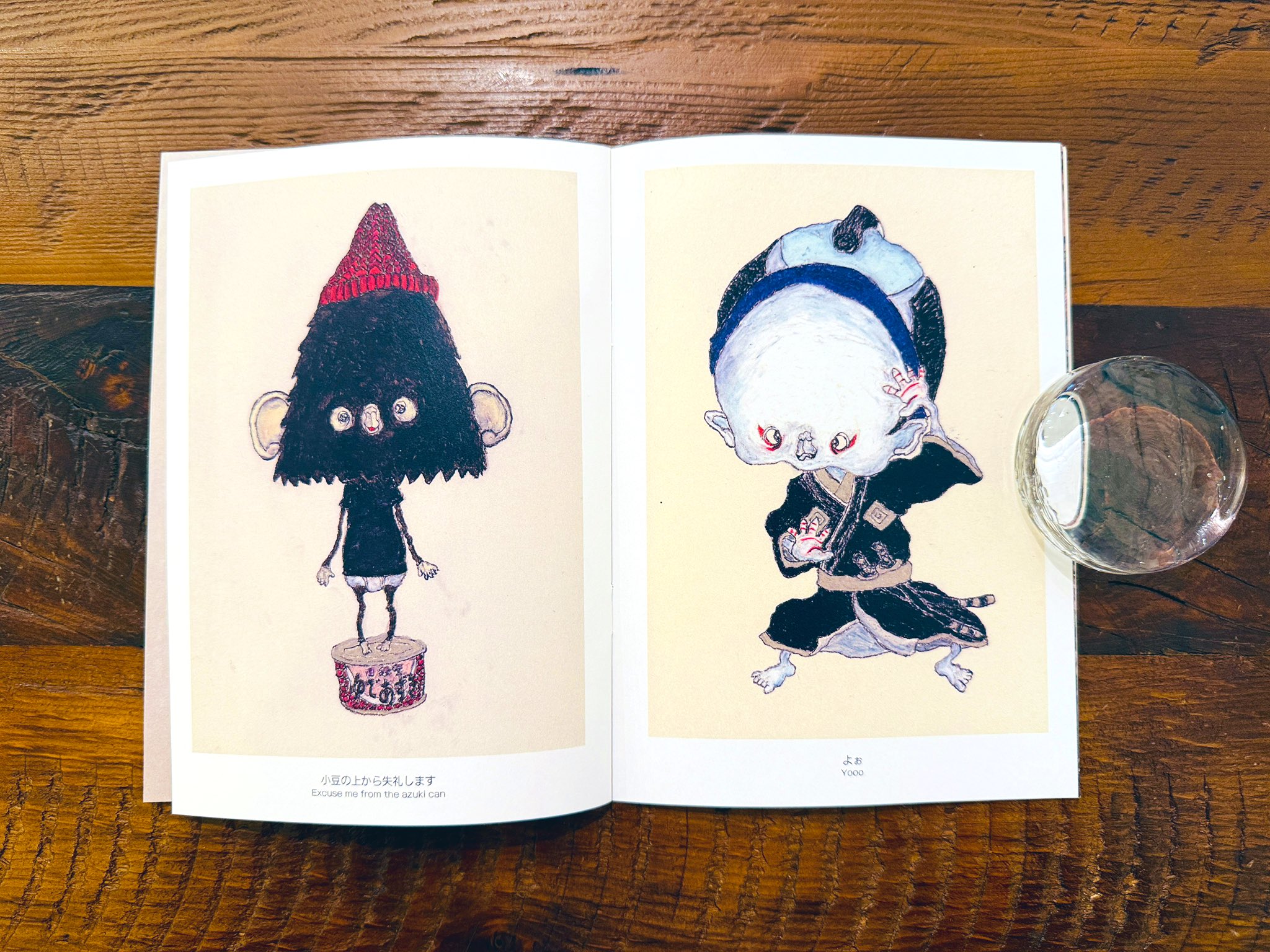 アート・デザイン・音楽 KYNE zine COPY&PASTE 2 アート・デザイン・音楽 KYNE zine COPY&PASTE 2 Post my art