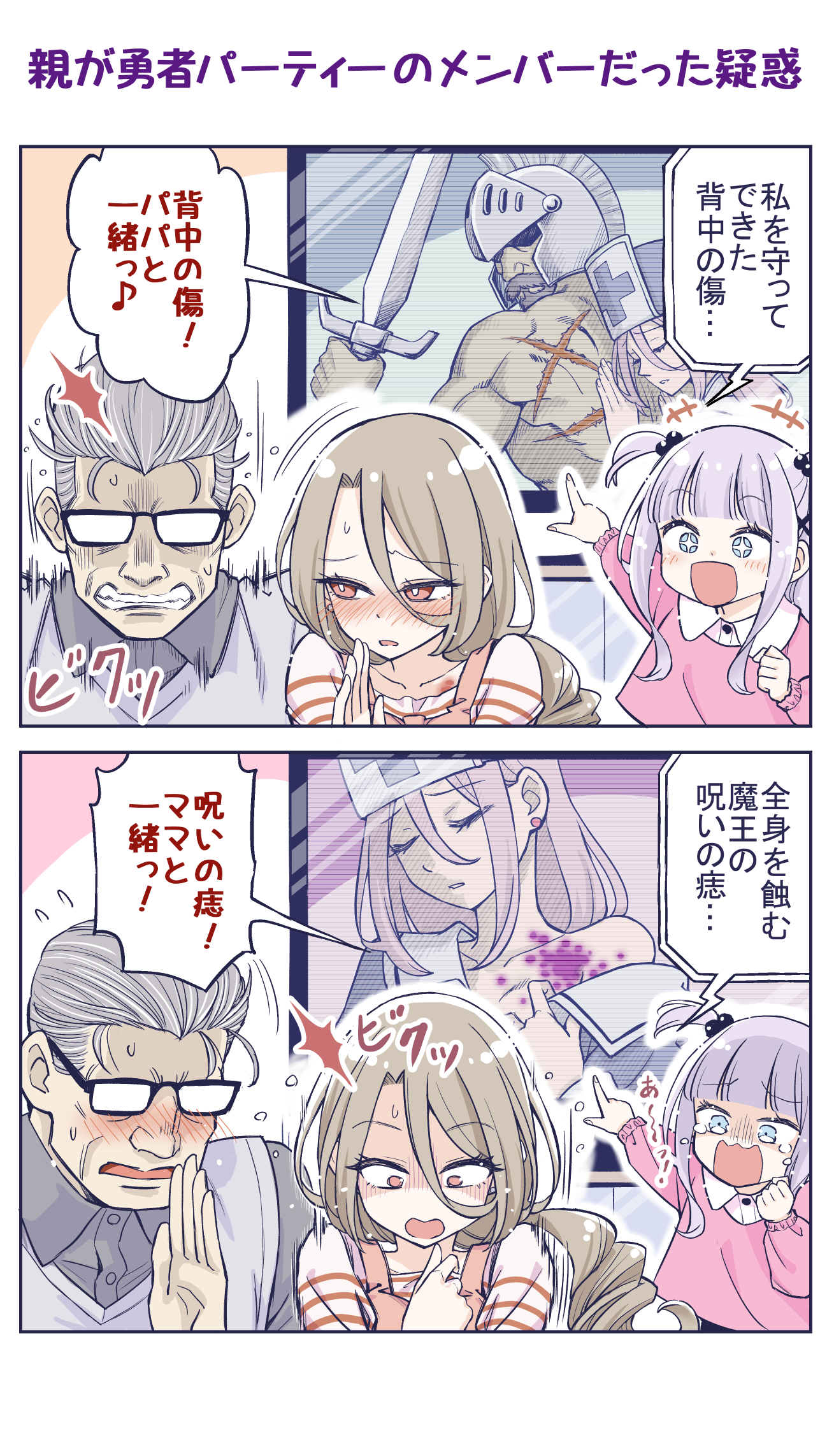 白川@PCたくさん作ってる (@hiruto200) / X