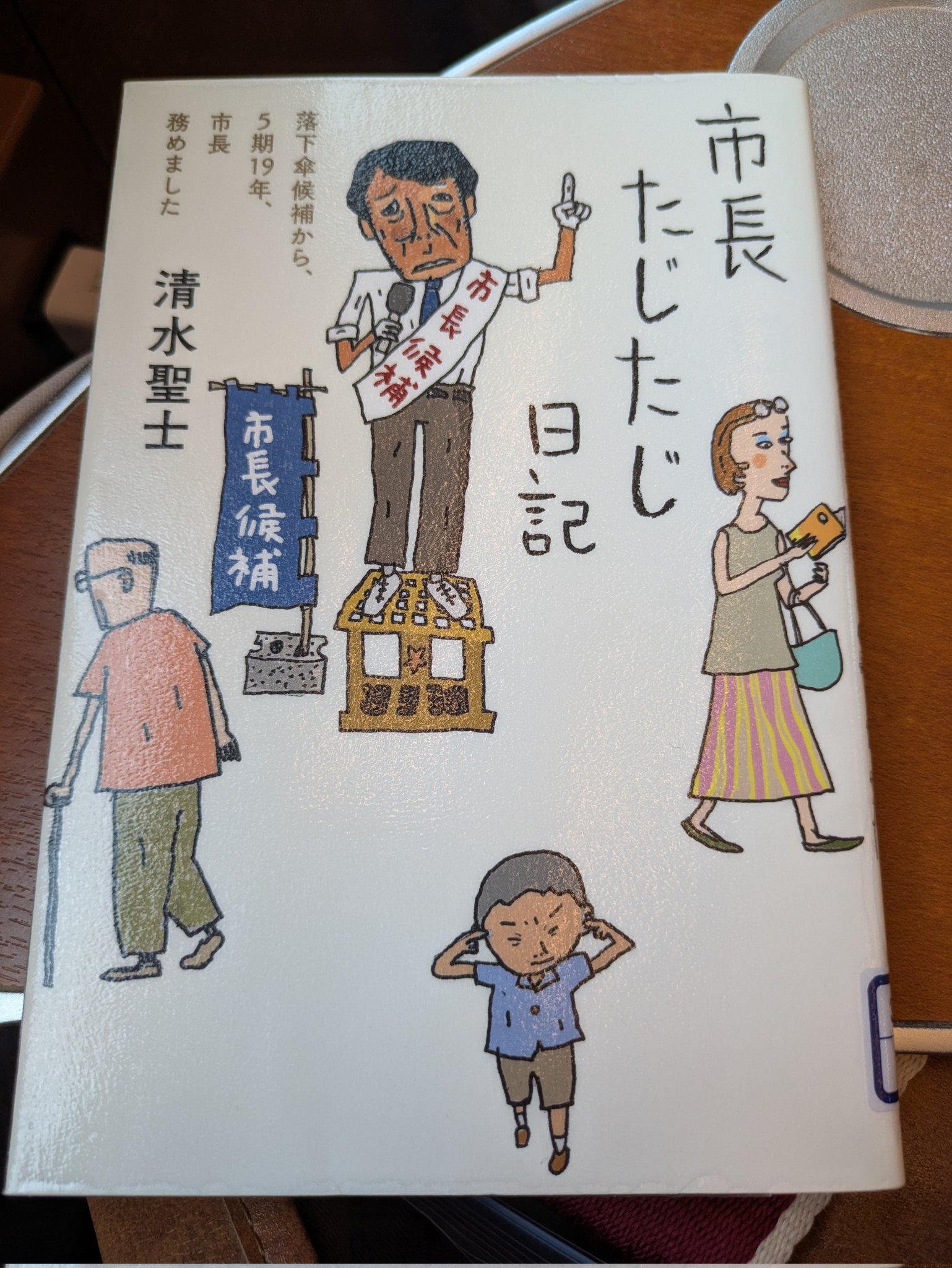 くぅ@本好き (@mku220601) / X