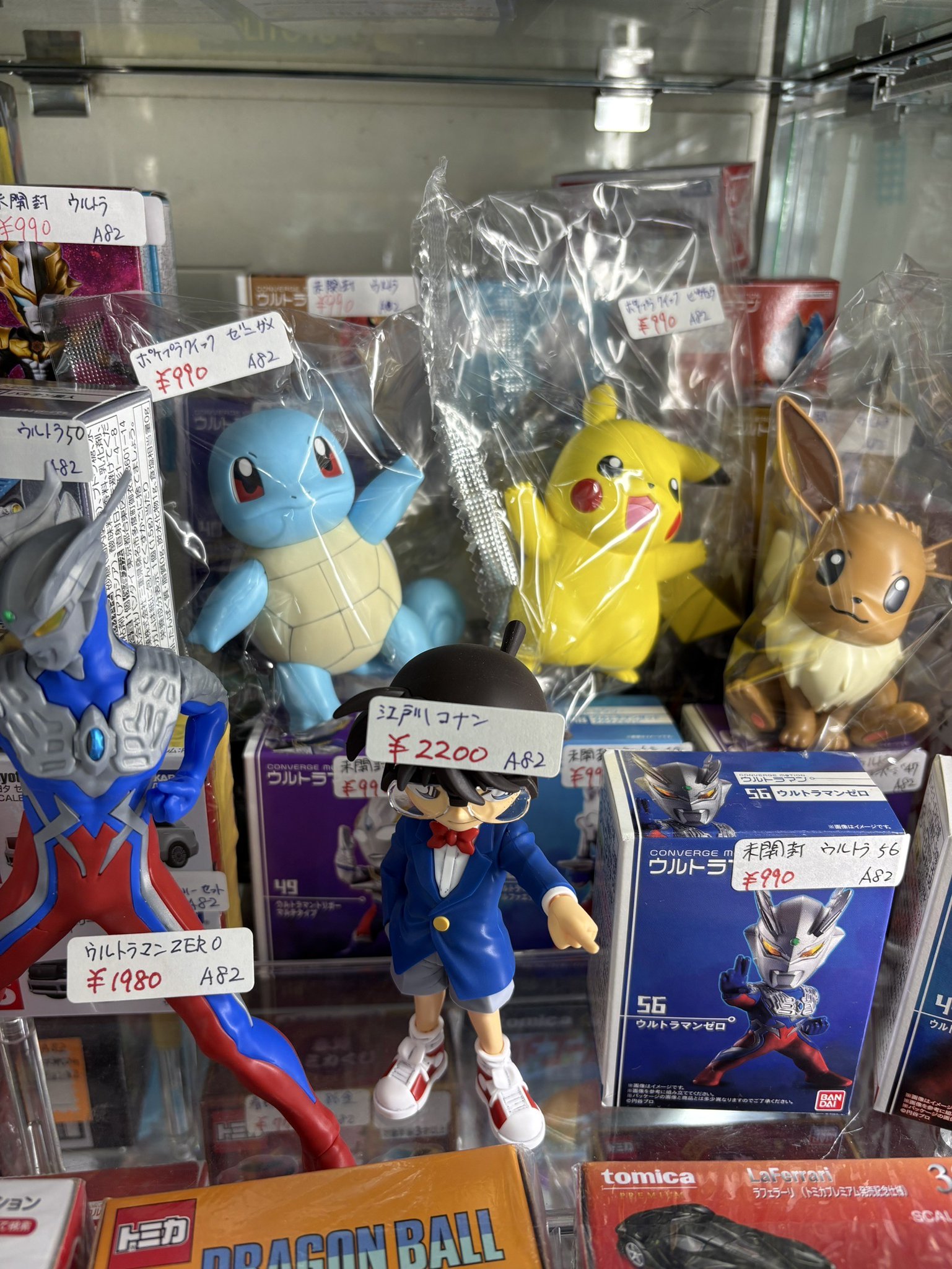 ザ・デジモン コレクション Vol.1 Vol.2 インパルスシティセット