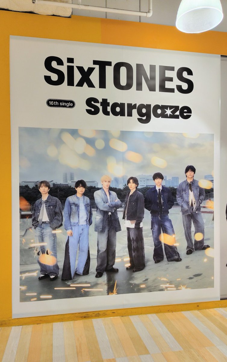 SixTONES💎】 16th Single「#Stargaze」絶賛発売中💫 日テレ系『高校生