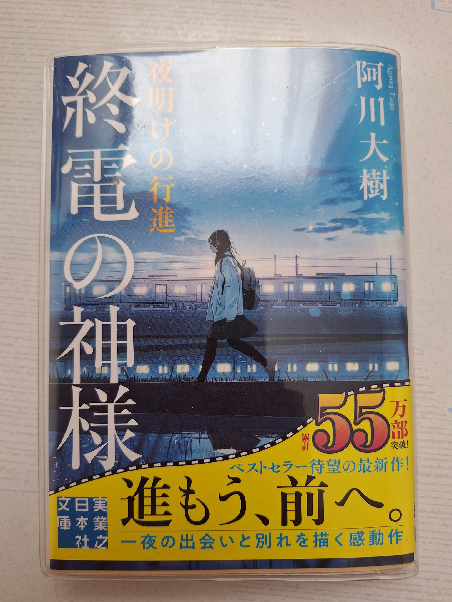 神奈川県の民話と伝説 上巻 神奈川県の民話と伝説 上巻 神奈川県の民話と伝説 上巻 新装 |