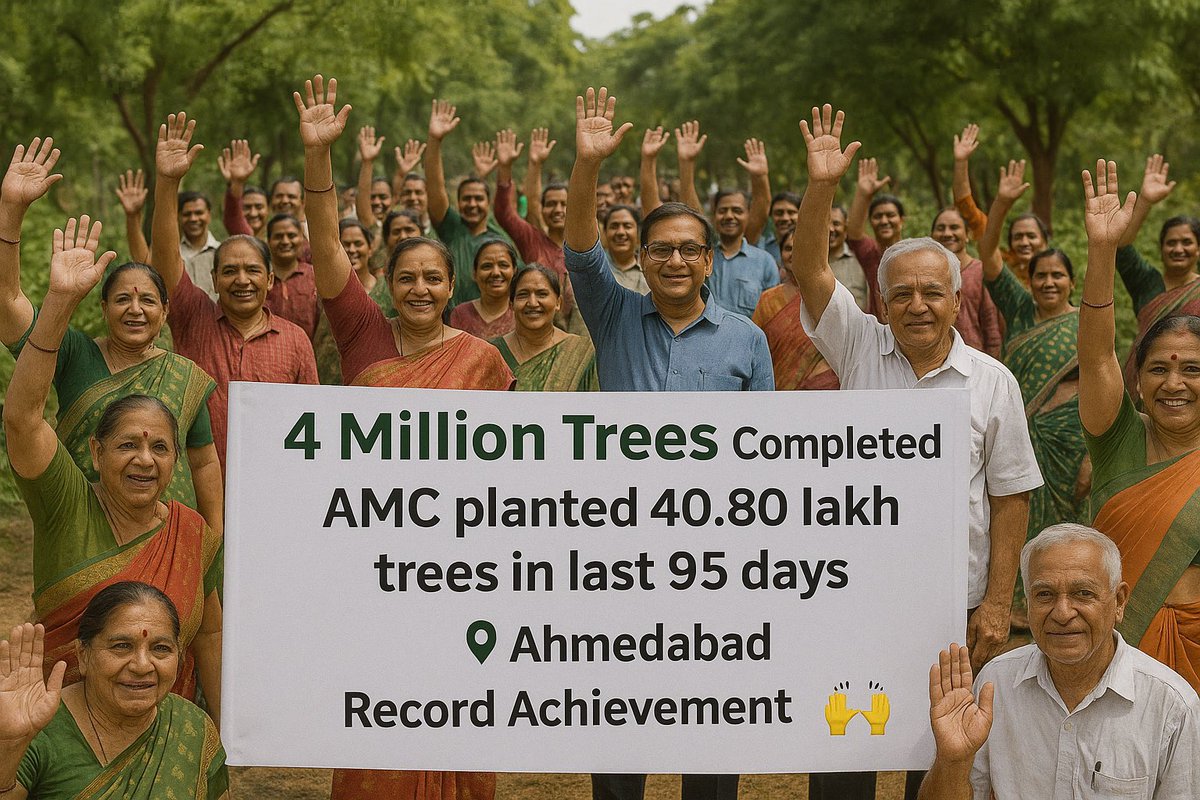 PrerakshahBJP's tweet image. Mission 4 Million Trees Completed! 🌳

માત્ર ૯૫ દિવસમાં અમદાવાદ મહાનગરપાલિકા દ્વારા ૪૦.૮૦ લાખથી વધુ વૃક્ષારોપણ કરીને પર્યાવરણ રક્ષણની દિશામાં એક ઇતિહાસ રચાયો.

અમદાવાદની ધરતી પર આ હરિયાળીનું અભિયાન માત્ર રેકોર્ડ નથી, પરંતુ આવતી પેઢીઓ માટે શુદ્ધ હવા, સ્વસ્થ પર્યાવરણ અને હરિયાળું…