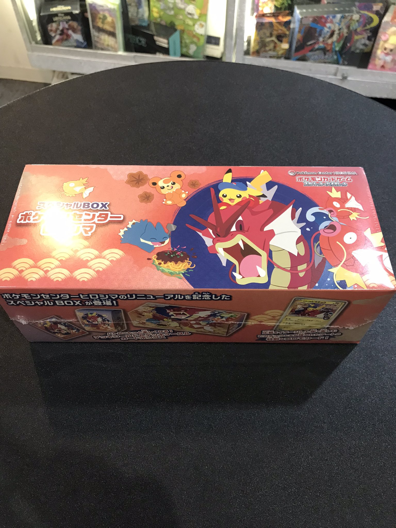 ポケモンカードゲーム スペシャル 1BOX ポケモンセンターヒロシマ Amazon.co.jp: ポケモンカードゲーム スカーレット