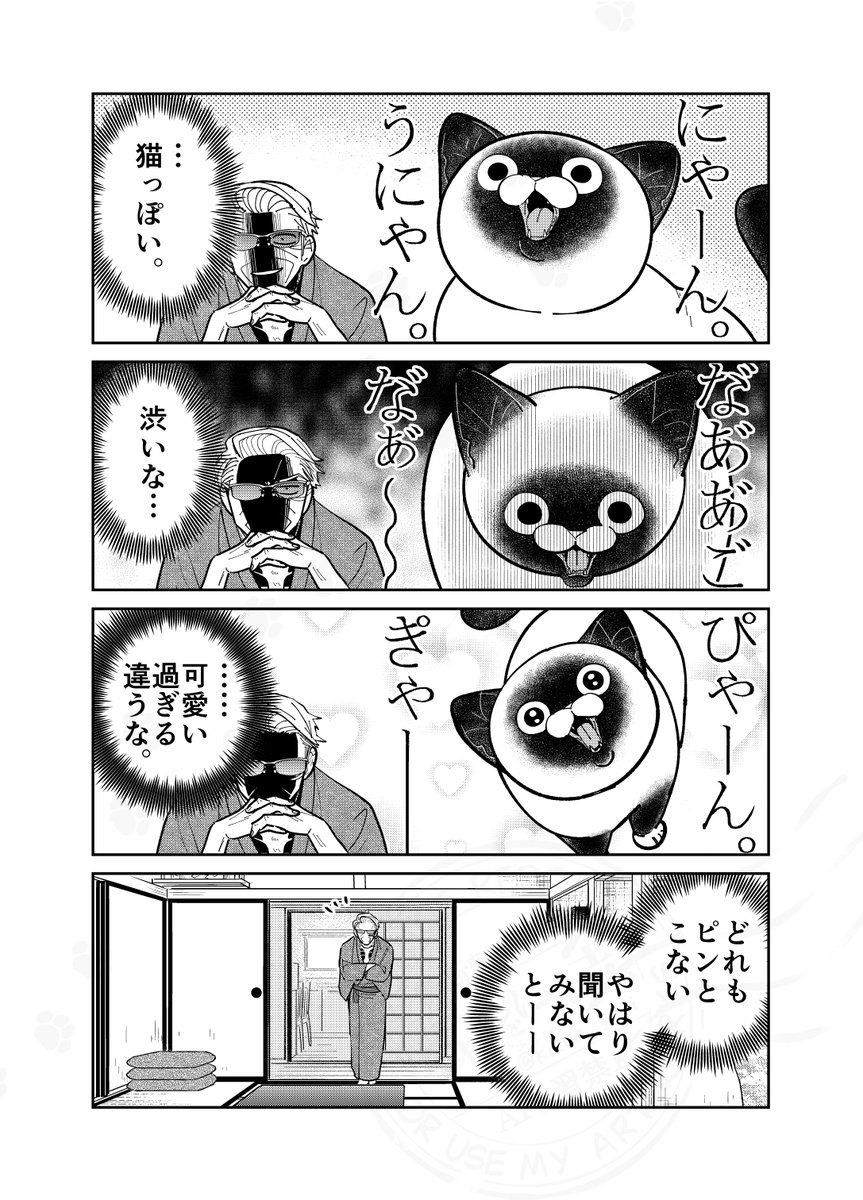 (2/4) 