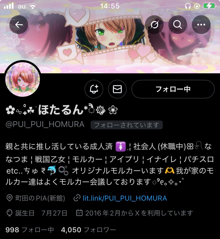 rlemq__'s tweet photo. 【人探し】

@PUI_PUI_HOMURA さまとご連絡が取れる方はいらっしゃいますか？
8月1日からお取引開始,9月2日から連絡が取れない状況です。
情報共有出来る方等いらっしゃいましたら御手数ですがご連絡いただけると幸いです🙇🏻‍♀️ https://t.co/T8ugyvXLvD
