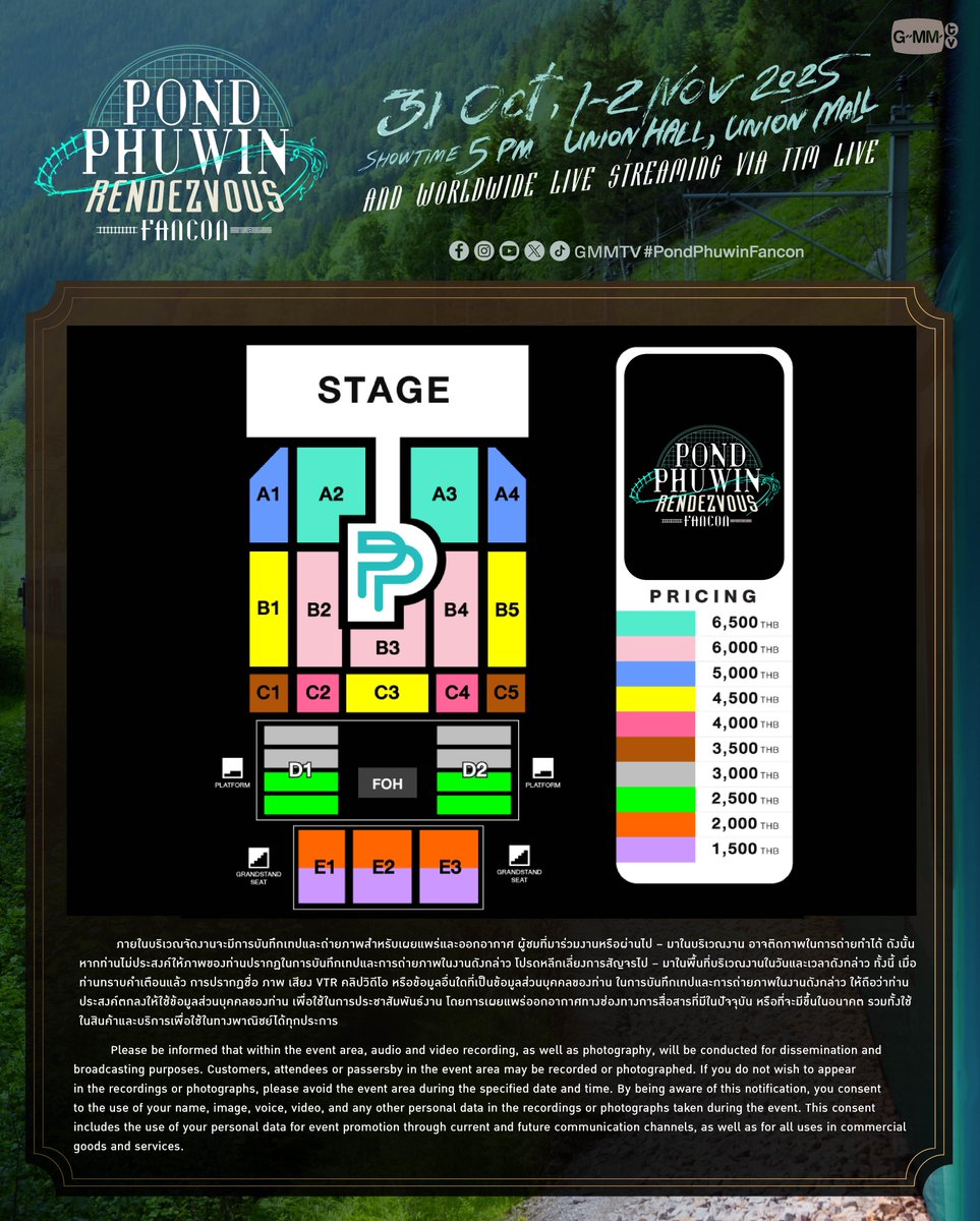 เสียงตอบรับกระหึ่ม! “ปอนด์-ภูวินทร์” ประกาศเพิ่มรอบงาน “POND PHUWIN RENDEZVOUS FANCON” แฟนๆ เตรียมกดบัตรได้วันนี้ (13 ก.ย.) เวลา 13.00 น.

#PondPhuwinFancon 
#pondphuwin #ปอนด์ภูวินทร์ 
#ppnaravit #phuwintang 
#GMMTV

อ่านข่าวเพิ่มเติม
📍a-roundent.com/archives/46916