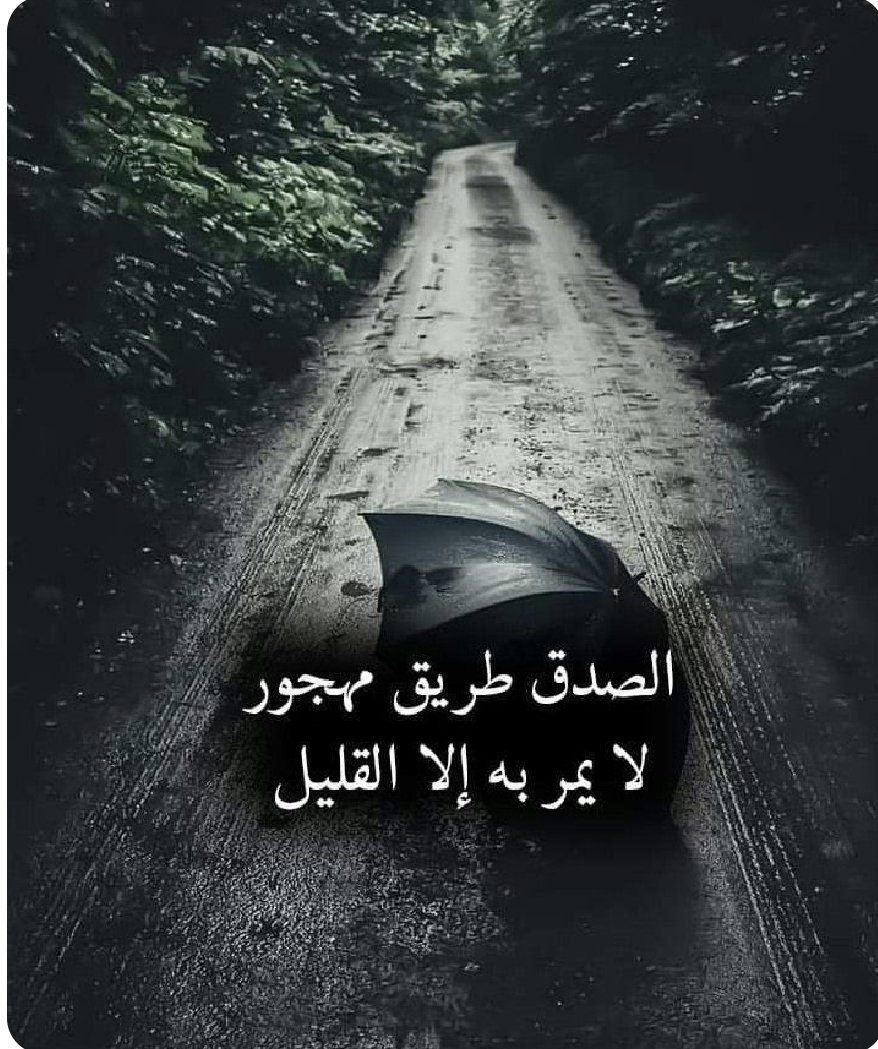 AlamriHaythm's tweet photo. https://t.co/PQjtZcAVkE