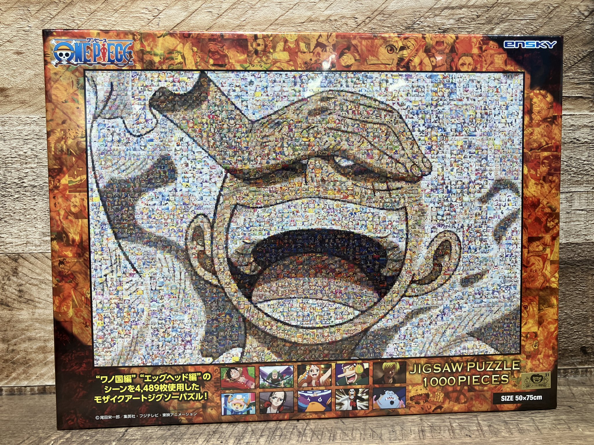 ジグソーパズル　ワンピース　モザイクアート　完成品 ワンピース ジグソーパズル1000ピース ワンピースモザイクアート