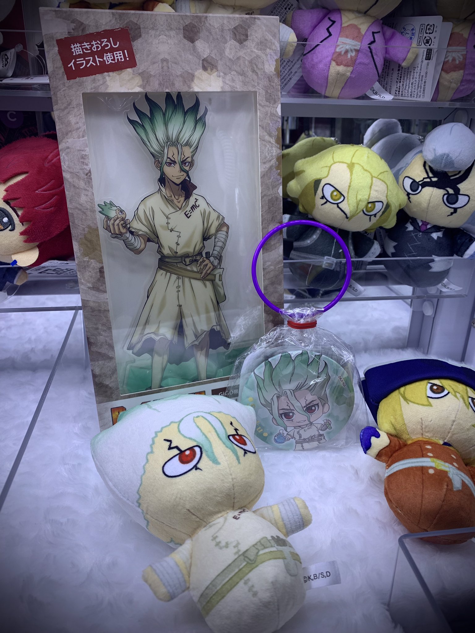 Dr.STONE ドクスト 編みぐるみ風マスコット 全5種セット GIGO